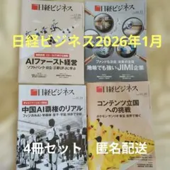 Item thumbnail for item 9ce71f35-0b41-4fde-8474-65eacc4a3725