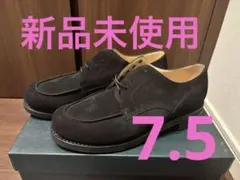 2026年最新】paraboot パラブーツ シャンボード uk7の人気アイテム