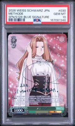 ブ*迎様 PSA10 ヴァイス 学園アイドルマスター 晴れたね 有村