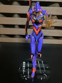エヴァンゲリオンフィギュア　1番くじ初号機 【訳あり】ジャンク