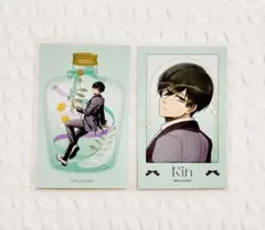 ブルーロック 糸師凛 バレエコア イラストカード