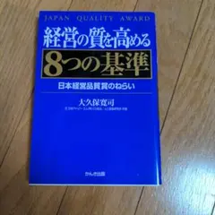 Item thumbnail for item f095959e-5b1a-4ff9-aae3-6971e51cbf3e