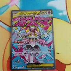 2026年最新】メガディアンシーex maの人気アイテム - メルカリ
