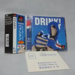 2025年最新】ps ペプシマンの人気アイテム - メルカリ