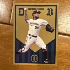 Item thumbnail for item 99c5288c-ff9f-49d9-adc1-8e896851f53f