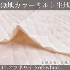 chika's♪shop様 リクエスト 4点 まとめ商品