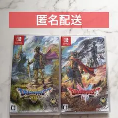 【匿名配送】ドラゴンクエストI＆II・III そして伝説へ…【セット】