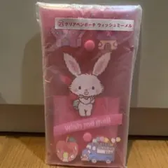 ウィッシュミーメル クリアペンポーチのサムネイル
