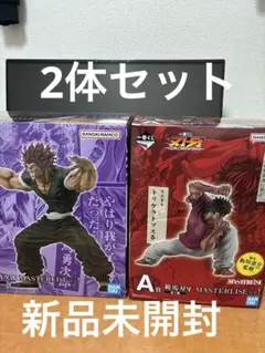 2025年最新】範馬刃牙 フィギュアの人気アイテム - メルカリ