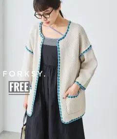 forksy. クロシェ配色ラインニットカーディガン 鍵あみ風