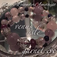 【SALE】eve♡ルビー✨情熱♡勝利の石✨venusisle✨女性の強いお守り