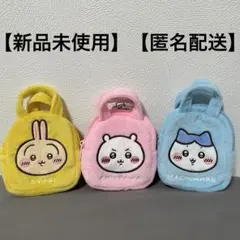 ちいかわてのひらバッグ　3個セット！