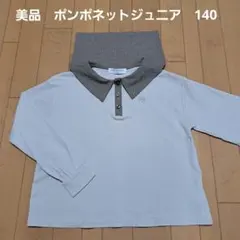 Item thumbnail for item 86f9c043-b2a3-4668-a580-f5fe48dd6cdc