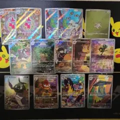 ポケカ AR CHR まとめ売り ヒトカゲAR等29枚 - メルカリ