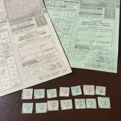 2025年最新】ジャンプチケットラリーの人気アイテム - メルカリ