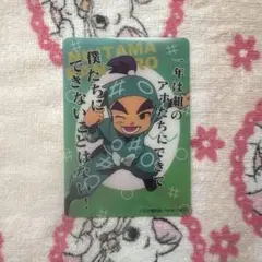 忍たま乱太郎 クリアカードコレクション 弐の段 左吉