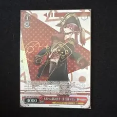 2026年最新】宝鐘マリン ssp 未来へ一緒にの人気アイテム - メルカリ