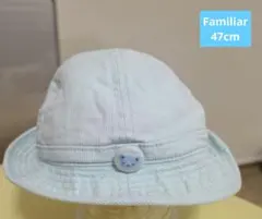 水色 ベビー用　Familiar　47cm