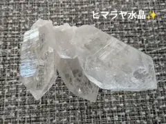 邪気祓い✨✨ヒマラヤ水晶 原石 クラスター590g ✨✨ - メルカリ