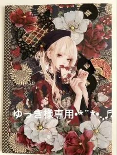 ゆっき様専用•*¨*•.¸♬︎♡cottonmelody様♡ 3点お取り置き品♡♡