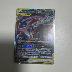 ゲッコウガ&ゾロアークGX RR sm9a 025/055のサムネイル