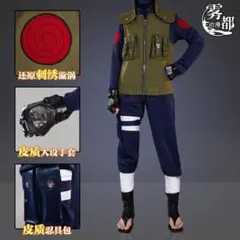2026年最新】naruto コスプレ カカシの人気アイテム - メルカリ