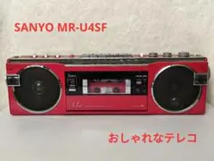 2026年最新】おしゃれなテレコ ラジカセの人気アイテム - メルカリ