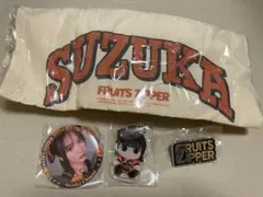 FRUITS ZIPPER 鎮西寿々歌 ランダムカプセル 4種