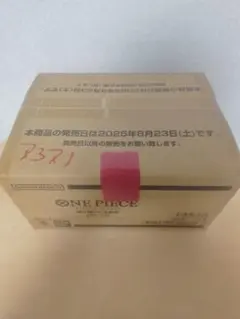 ONE PIECE カードゲーム 受け継がれる意志 1カートン (OP-13)