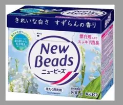 ニュービーズ　粉末　4箱セットのサムネイル
