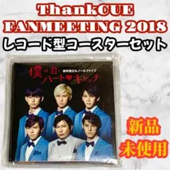 象さん様 リクエスト 5点 まとめ商品