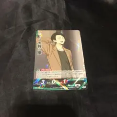 大将優 ☆ ハイキュー バボカ BREAK 最強の挑戦者