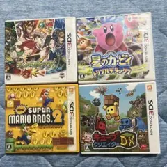 即購入OK値下げ可！3DSソフト4本セットモンスト、カービィ、キュークリ、マリオ