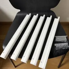 ホワイトプラスチックサポートレール 5本セット