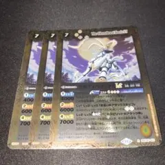 バトスピ　アルティメット　美品　レリーフ バトルスピリッツ/バトスピ/アルティメットガイアスラ/レリーフ - メルカリ