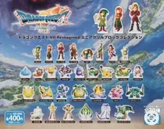 ドラゴンクエスト7 キャラクターグッズ