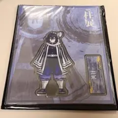 鬼滅の刃　柱展　アクリルスタンド　伊黒小芭内