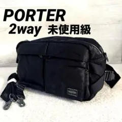 未使用級✨ポーター タンカー 2way ビジネスバッグ　ブラック PORTER ポーター TANKER タンカー 2WAY ビジネスバッグ・ブリーフ