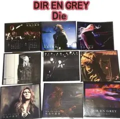 2025年最新】dir en grey dieの人気アイテム - メルカリ
