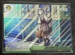 2026年最新】ヴァイスシュヴァルツ RRRの人気アイテム - メルカリ