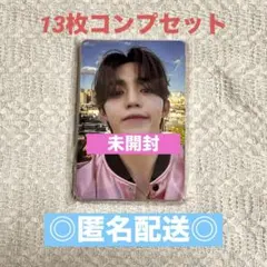 13枚コンプ SEVENTEEN GLOBAL MEMBERSHIP KIT