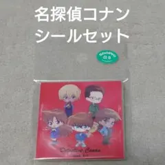 名探偵コナン シールセット　きゃらはなシールセット