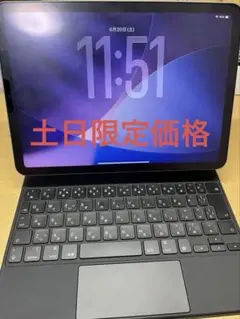 2026年最新】magic keyboard スペースグレイの人気アイテム - メルカリ