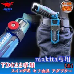 2026年最新】マキタ ペン ドライバーの人気アイテム - メルカリ