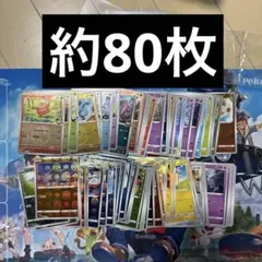 ポケカミラー系まとめ売りのサムネイル