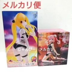 【匿名配送】ToLOVEる　Trio-Try-iT Desktop Cute②