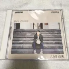 洪申豪 HOM SHENHAO(ex 透明雑誌) LIGHT CORAL 洪申豪 HOM SHENHAO(ex 透明雑誌) LIGHT CORAL - メルカリ