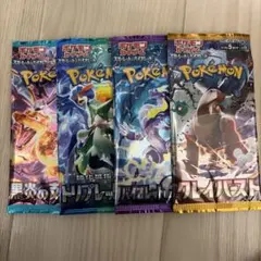 ポケモンカード　黒炎の支配者、トリプレットビート他 全4パック新品未開封のサムネイル