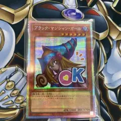 2026年最新】竜騎士ブラック・マジシャン・ガール プリズマの人気