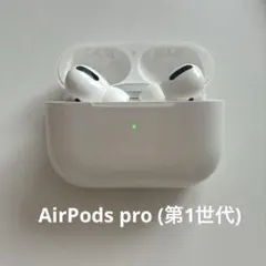 2026年最新】Airpods pro 左耳 ジャンクの人気アイテム - メルカリ